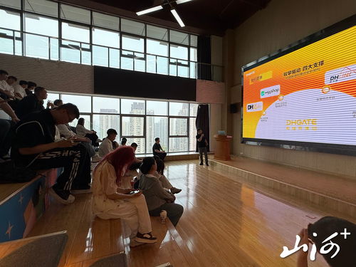 百企千人跨境電商免費培訓活動正式啟動，手把手助力創業夢