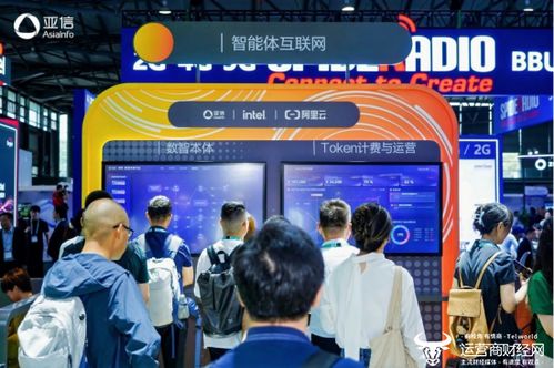 亞信衛星互聯網與Physical AI Token亮相2026MWC上海，鑄就擇店網絡新增長極