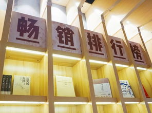 芳村書店 擇一處書香之所，覓一場網(wǎng)絡(luò)不期而遇