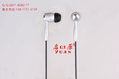 【電腦耳機廠家,東莞電腦耳機廠家價格_電腦耳機廠家,東莞電腦耳機廠家廠家】- 